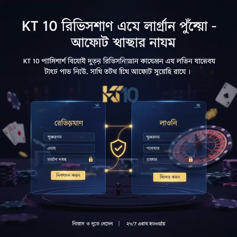 রেজিস্ট্রেশন